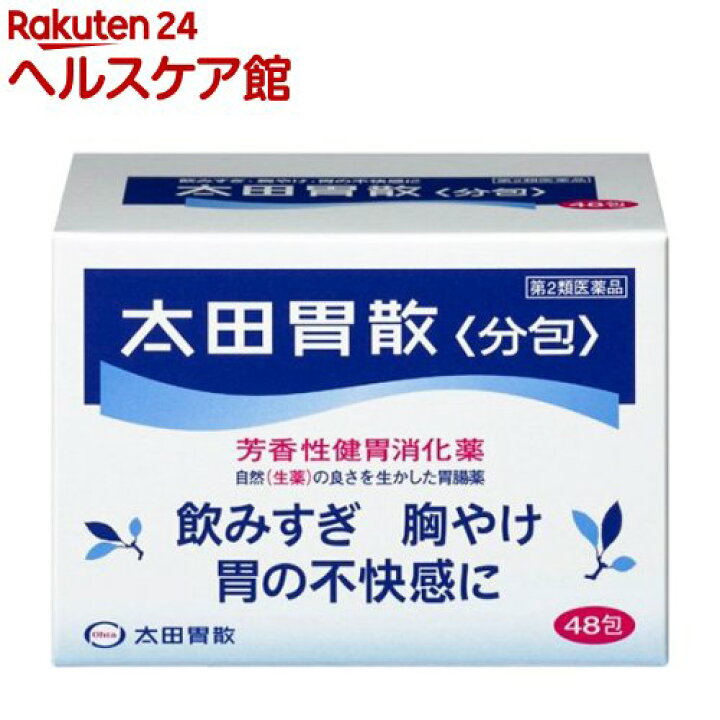 买药上哪个网站最好