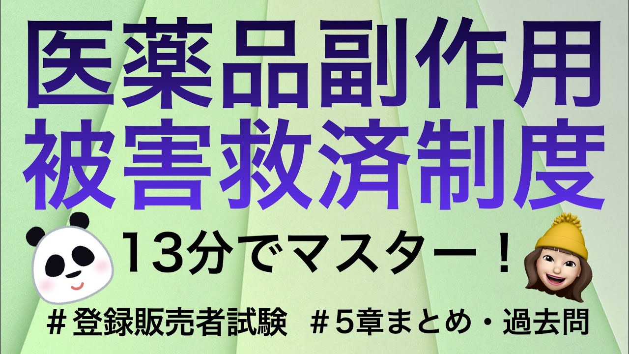 临床药师证报考条件