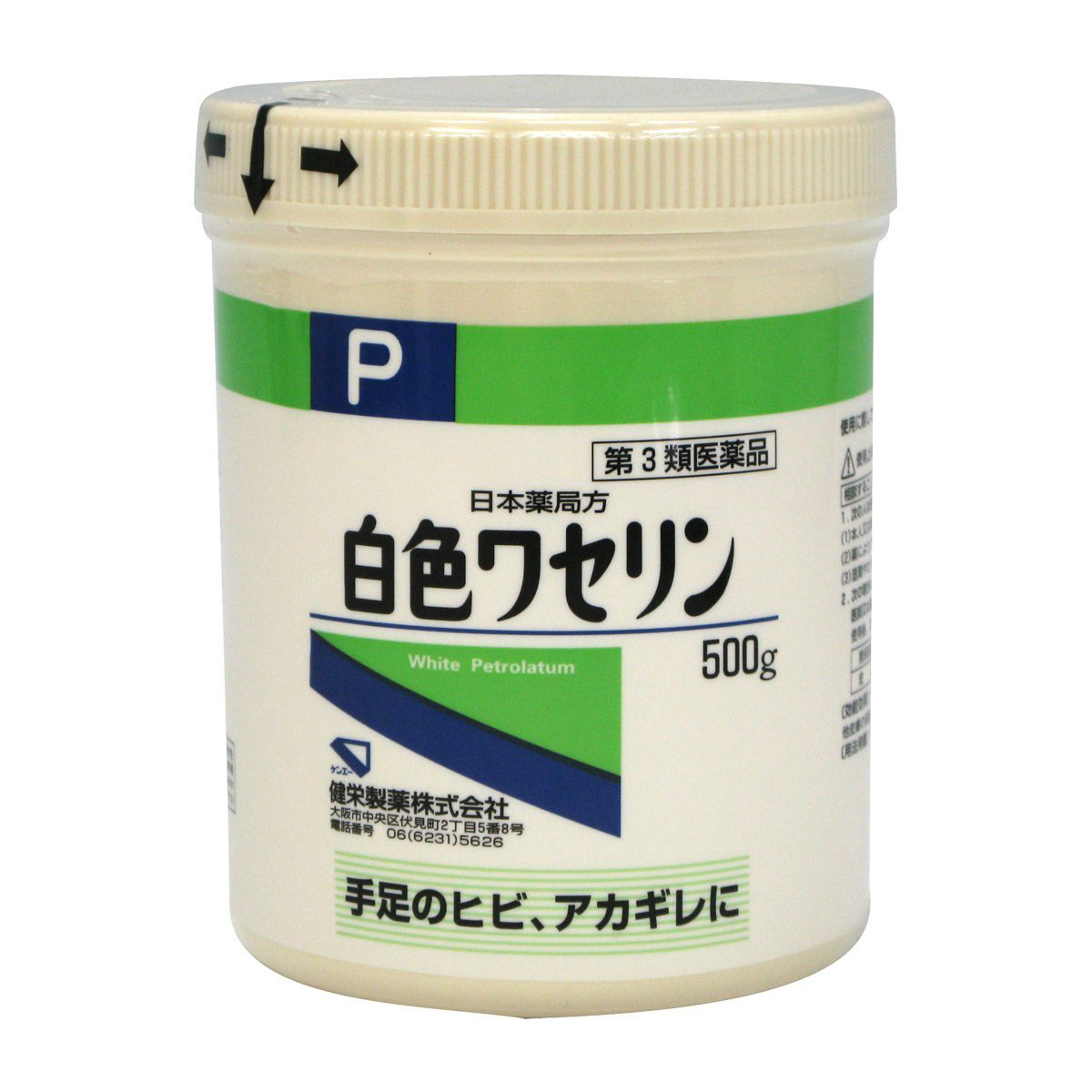 谜药商城