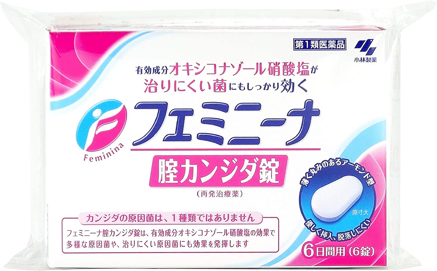 催藥專用店