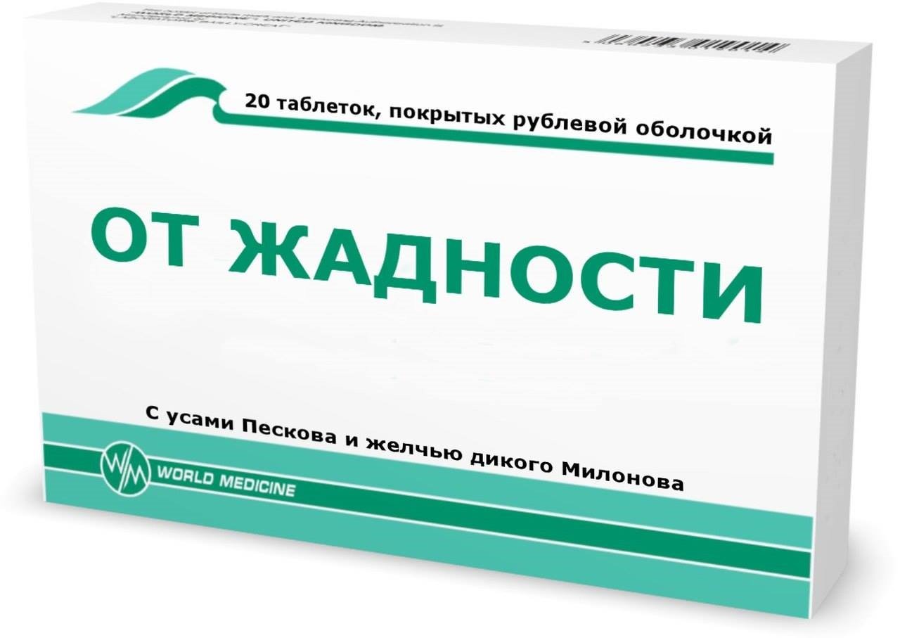 强效催女用产品