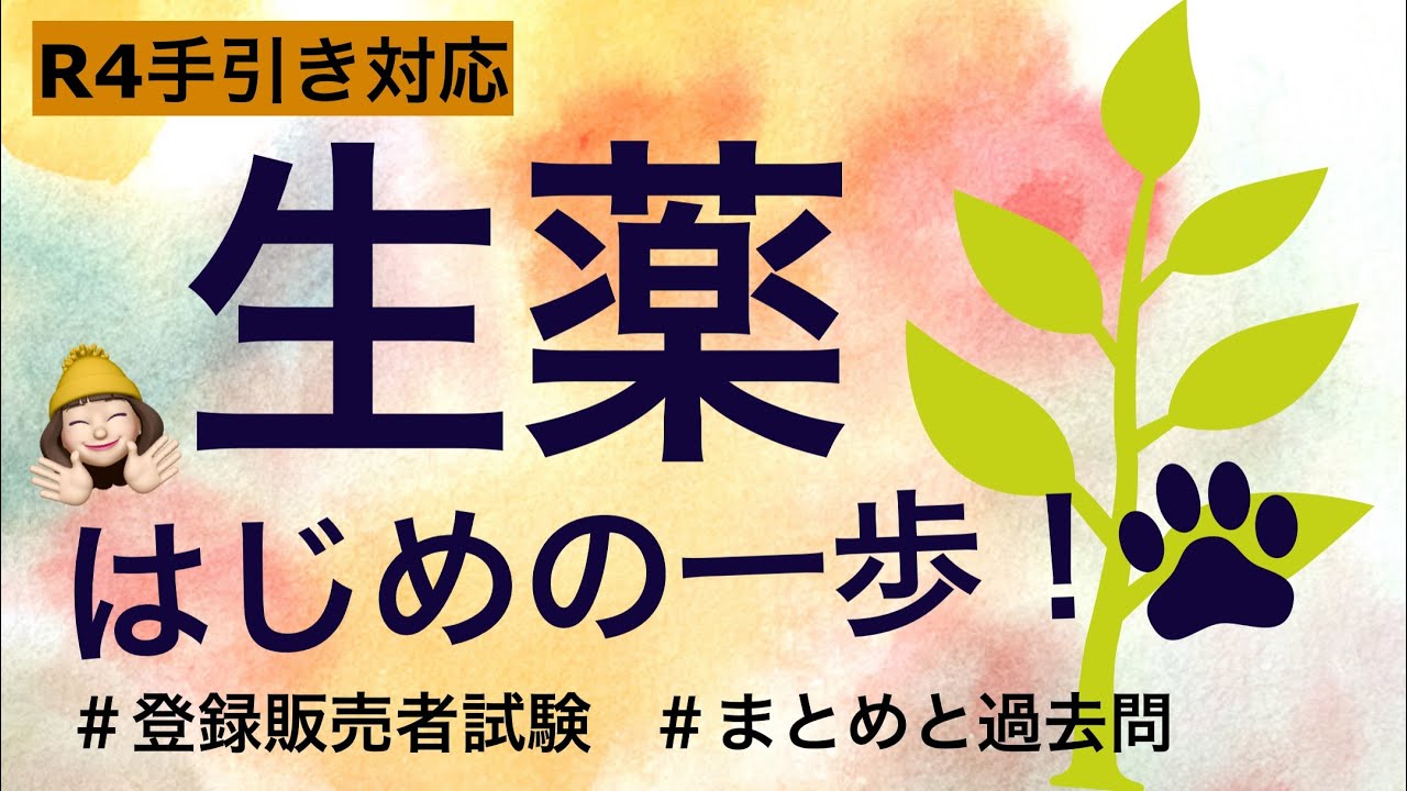 药师帮采购平台