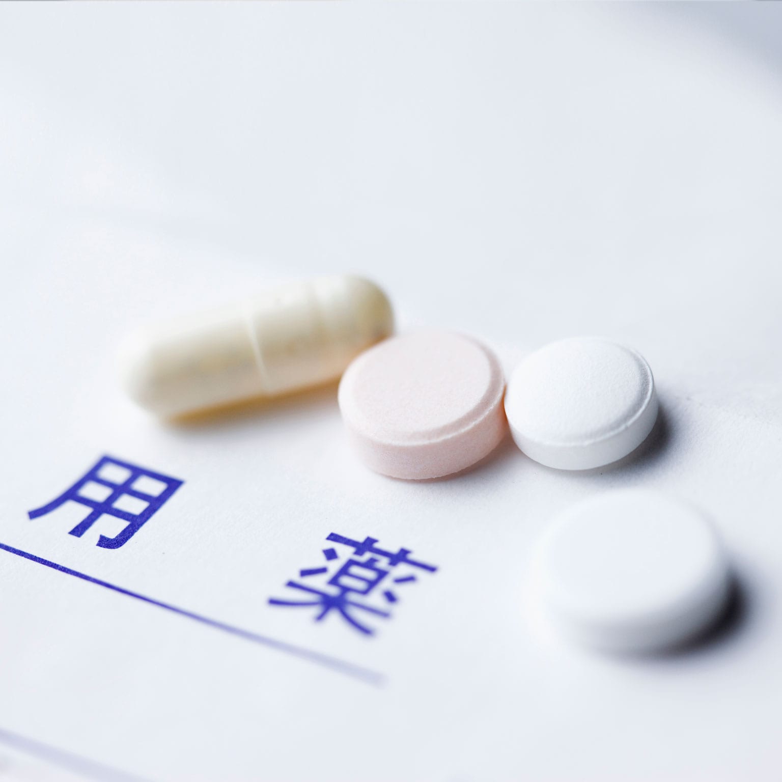 最新催药