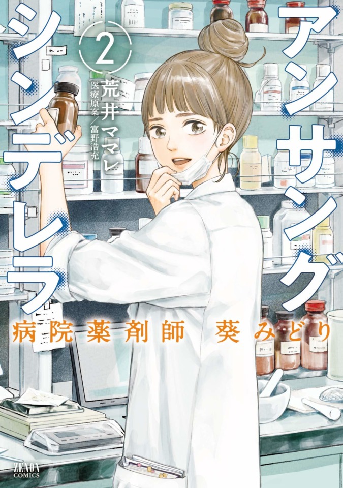 买药上哪个网