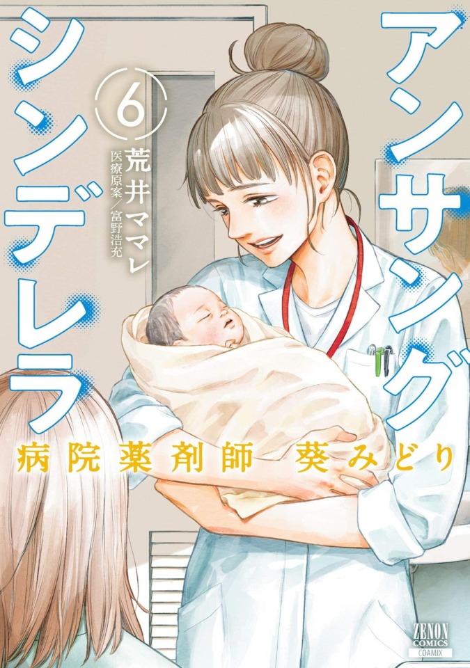 桃花劫药商城入口