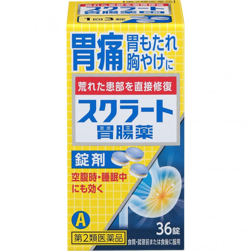 河北药师网