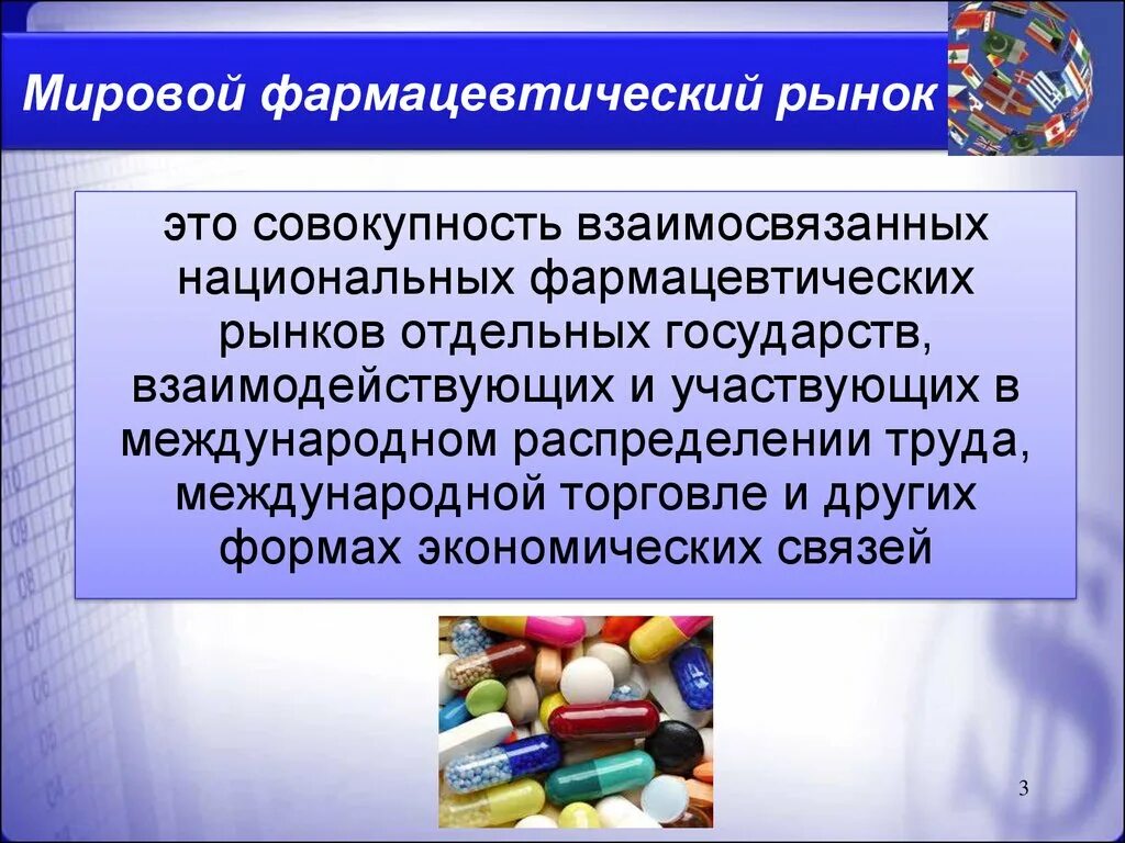 乖乖听药商城网上药店