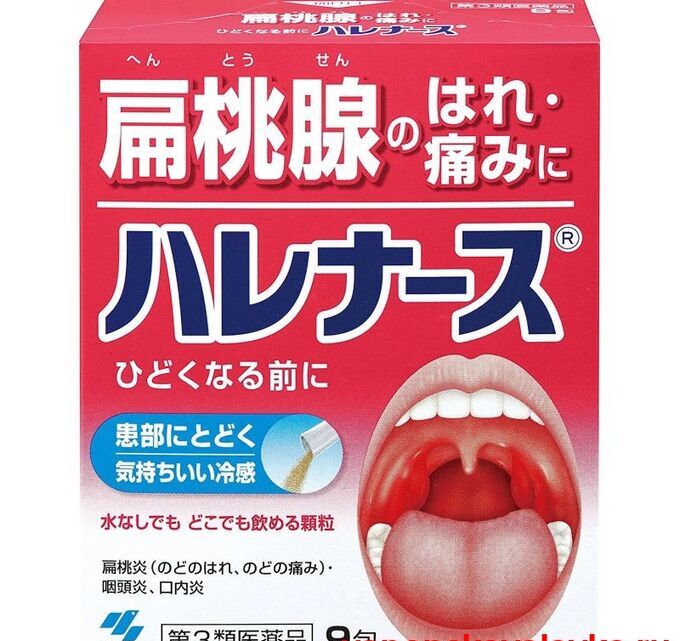 买药的正规官网