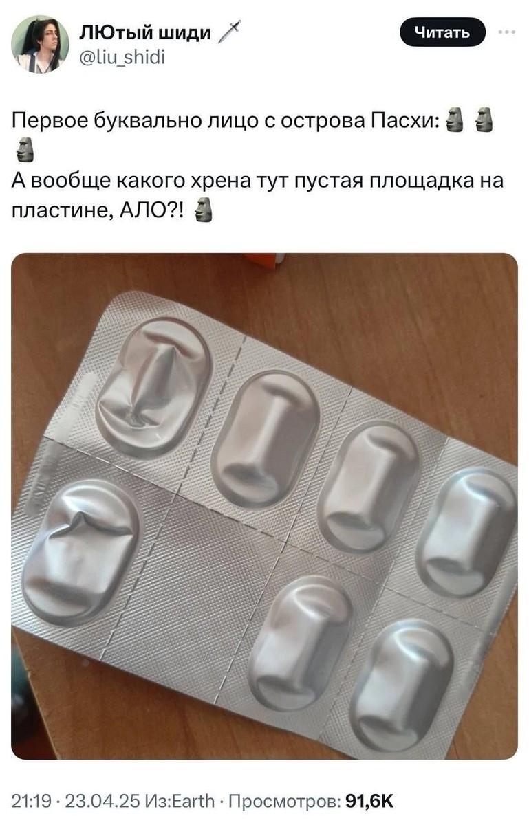 网上买药可以吗