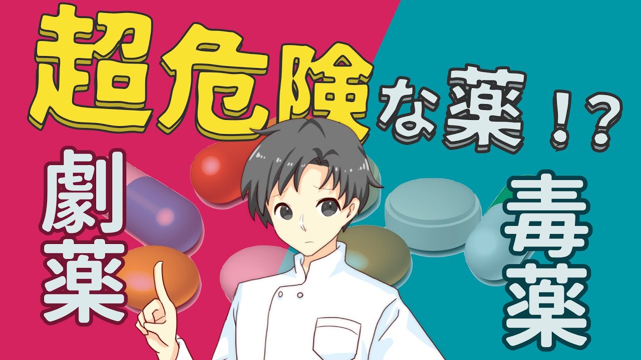 山东省药师协会官网入口
