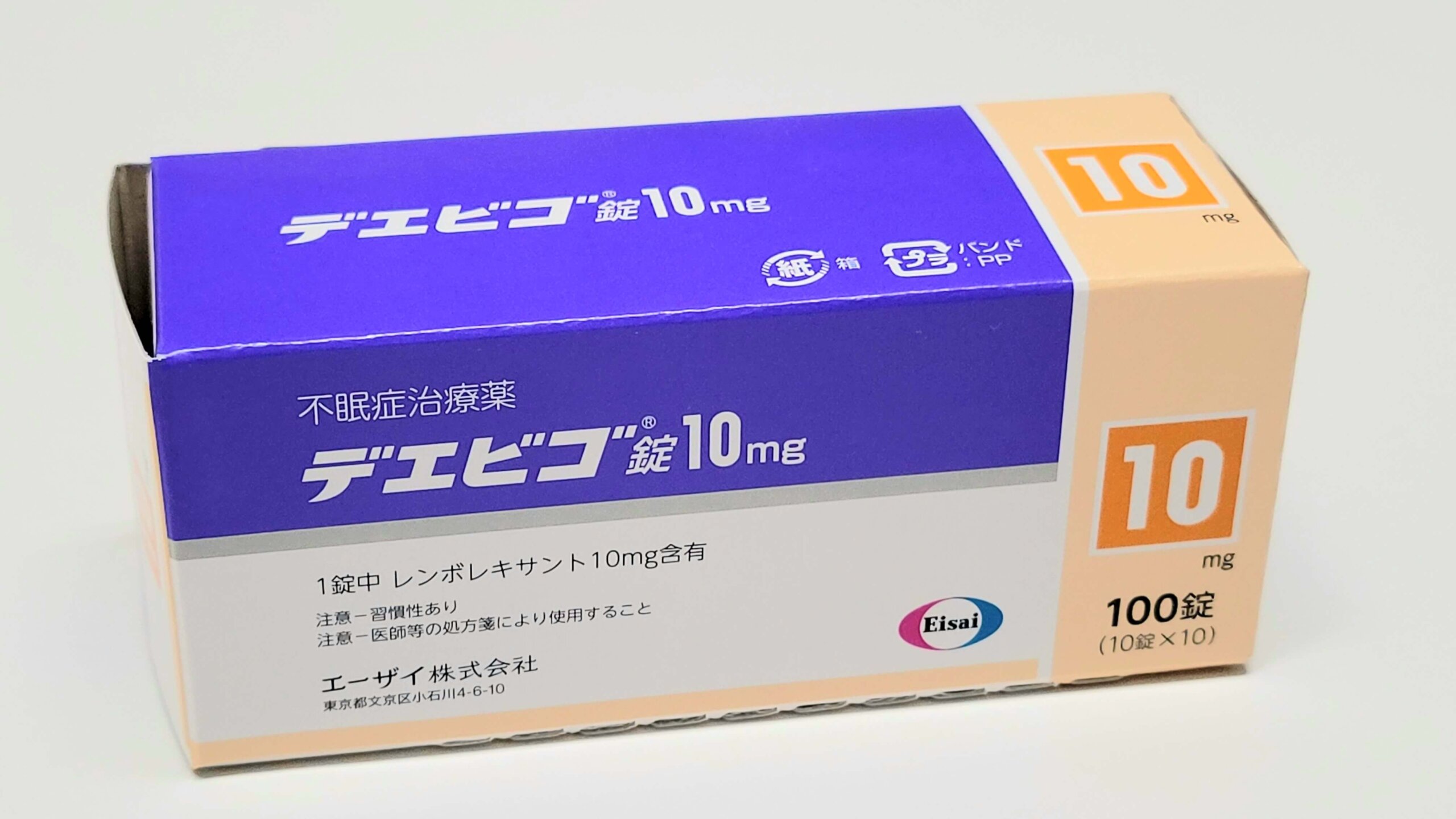 执业药师法实施细则全文