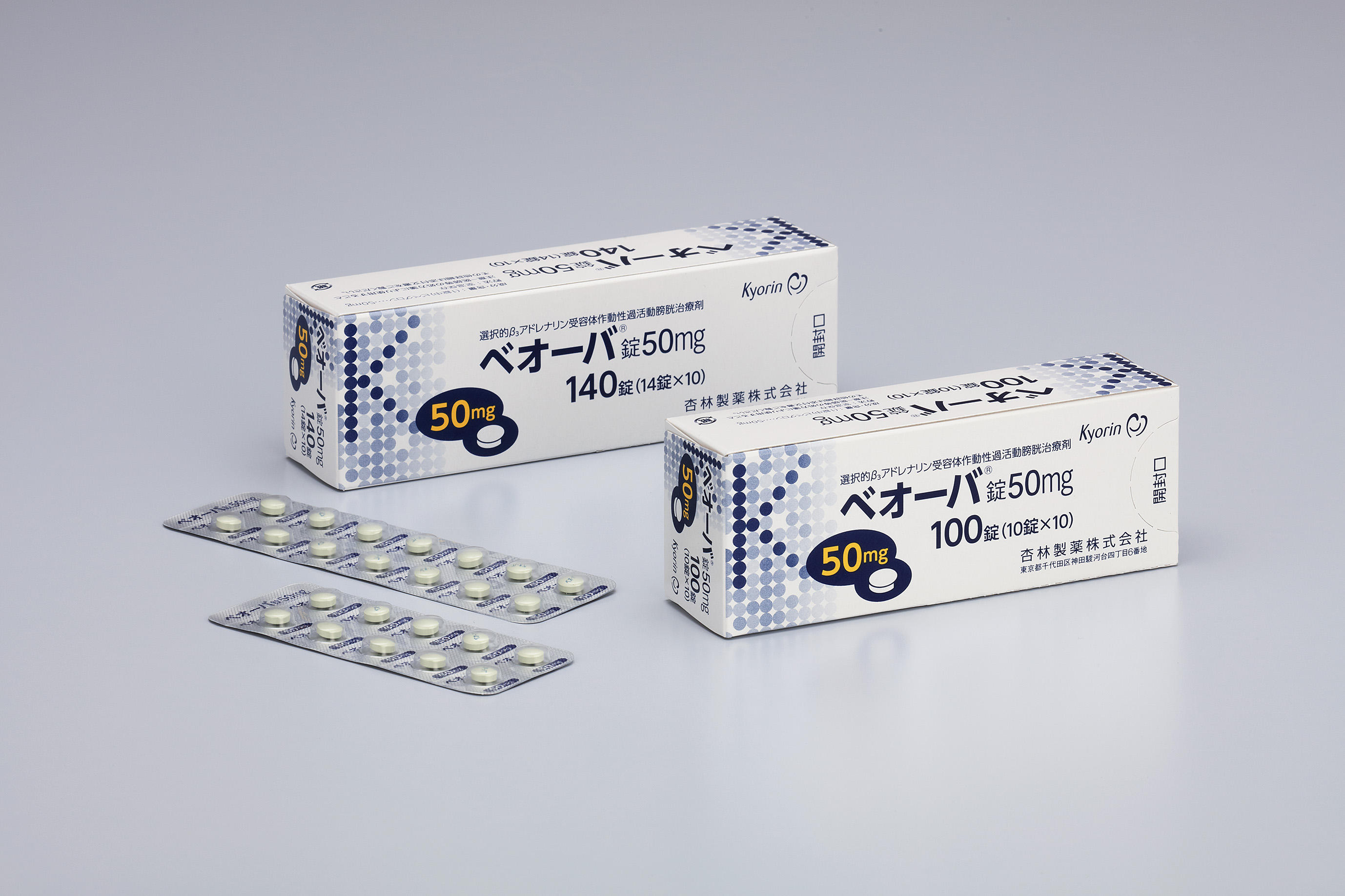 药师法草案全文