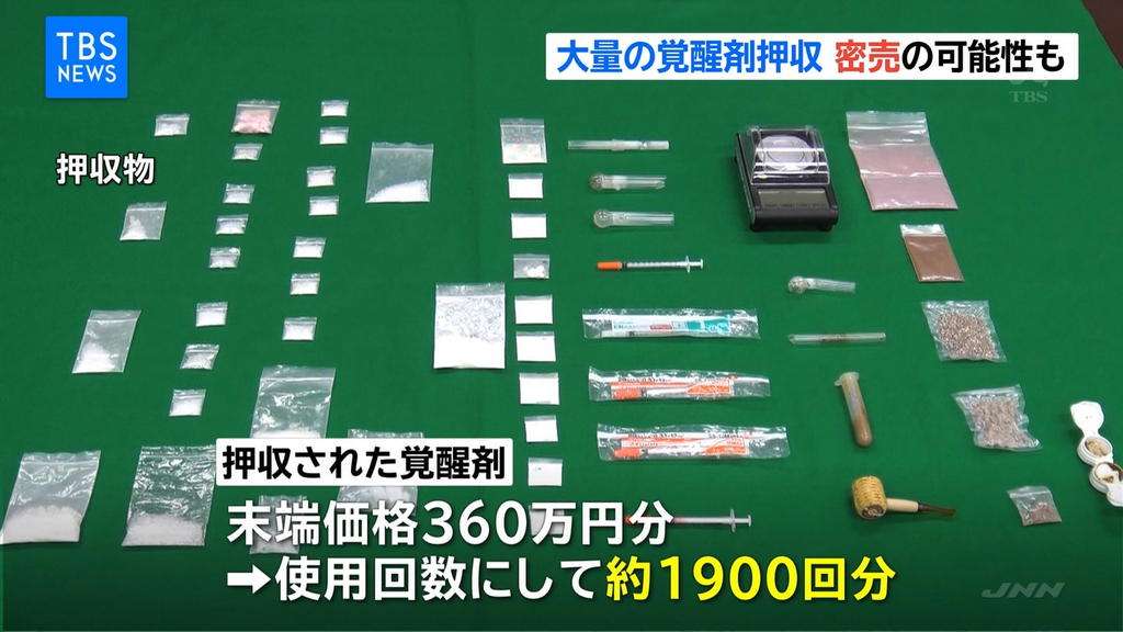 催迷水网上订购商城