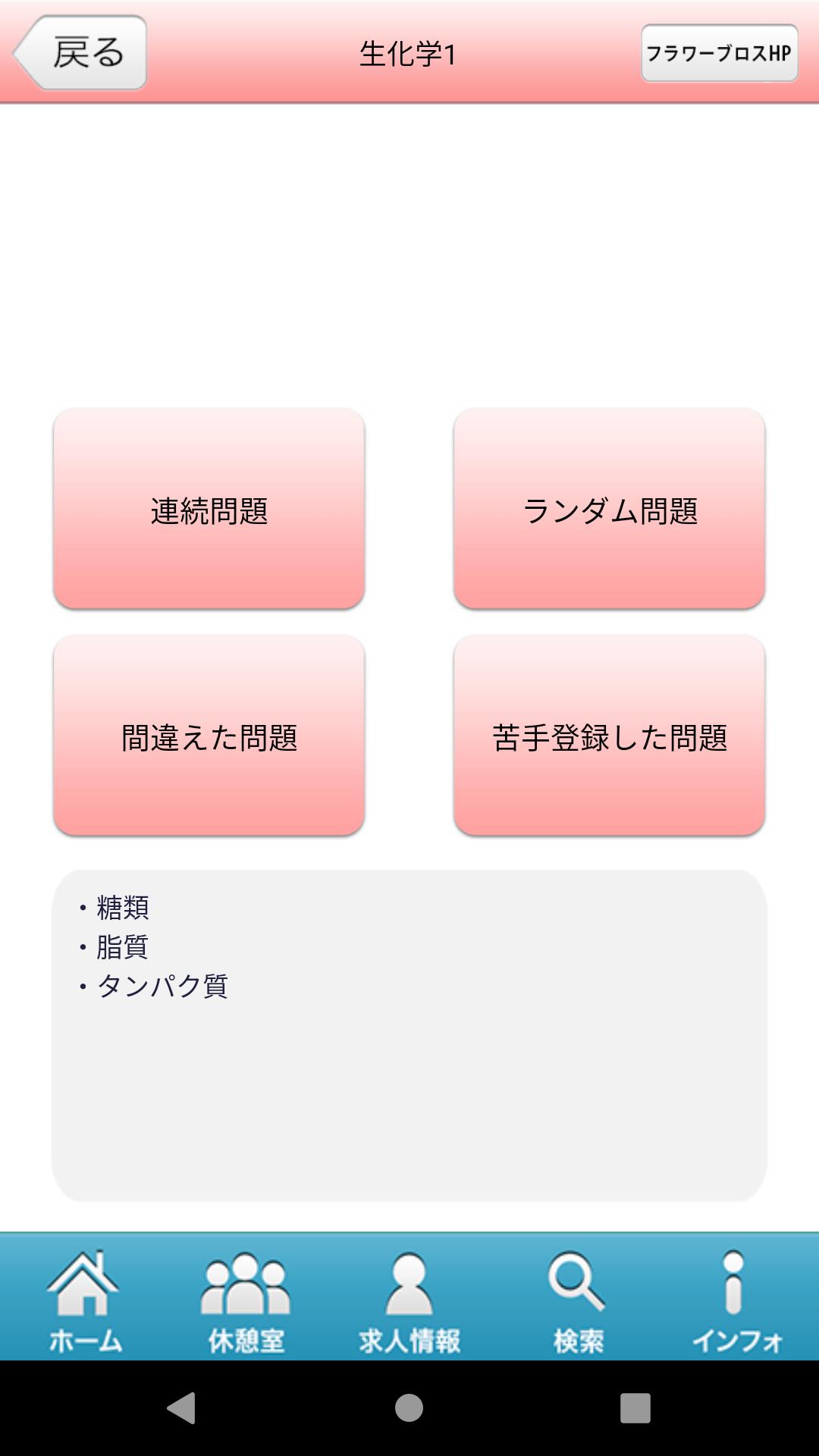 三挫轮在哪买