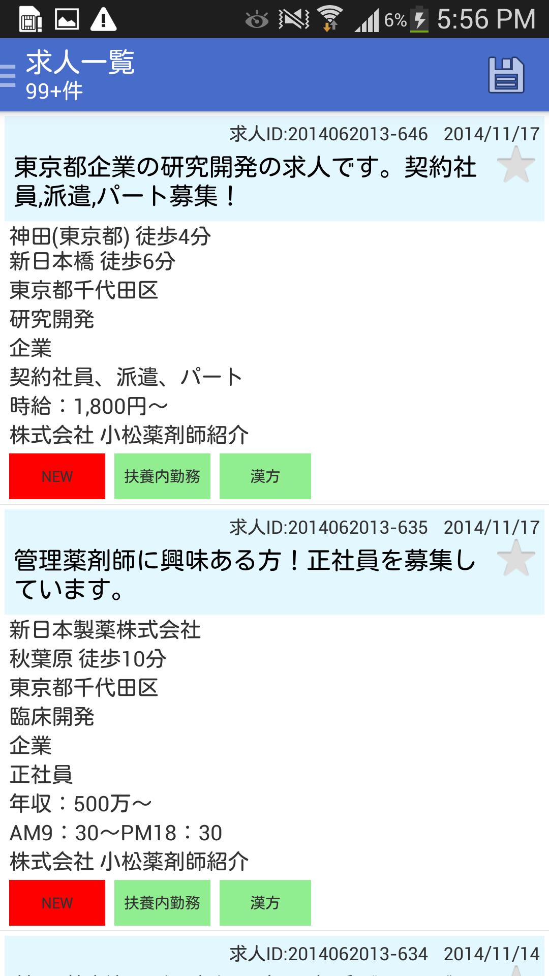 春药交易网站