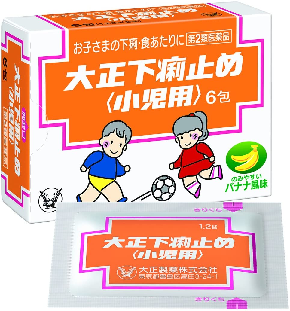 网上买药的正规药店